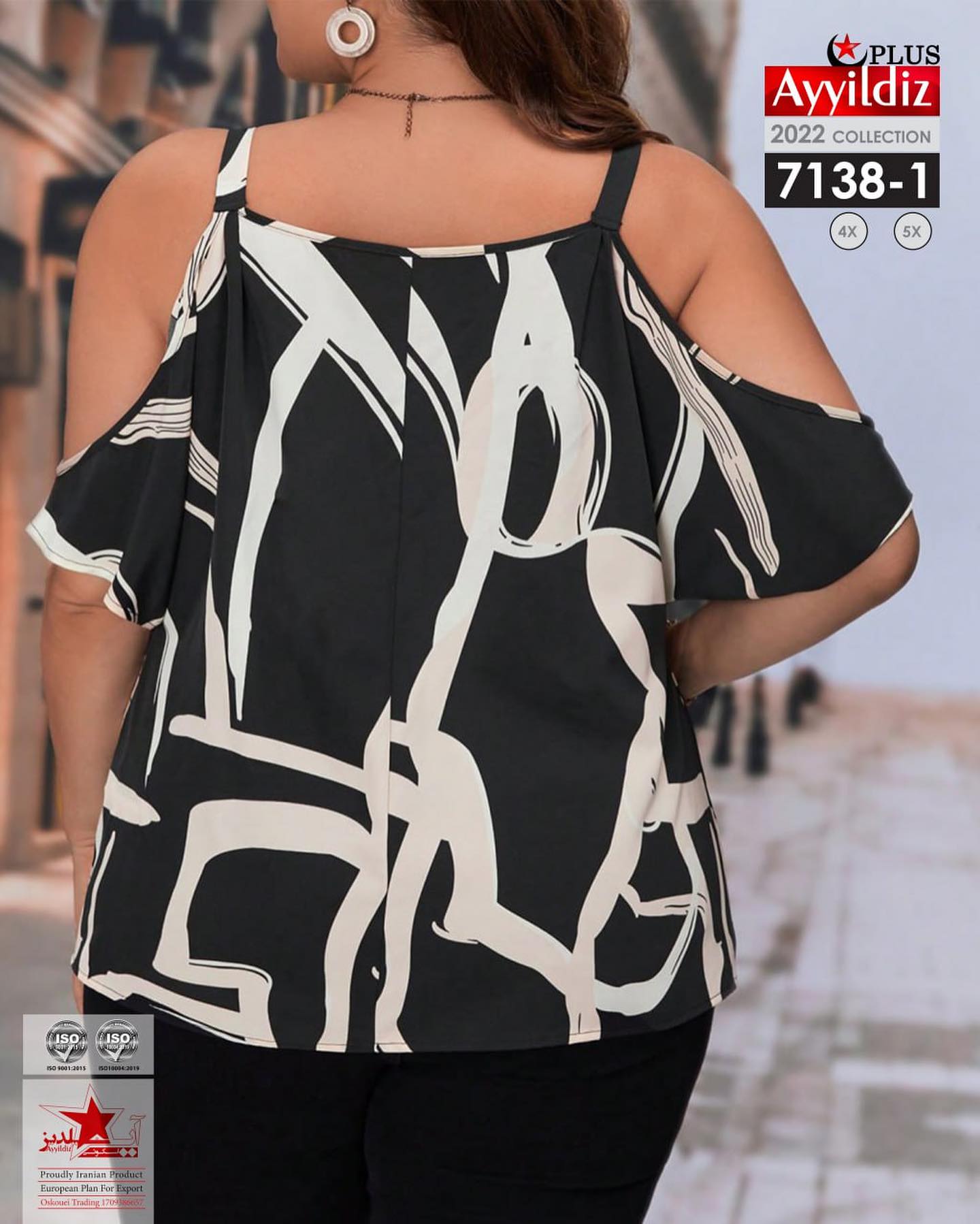 شومیز مجلسی بندی سایز بزرگ کد 7138/1