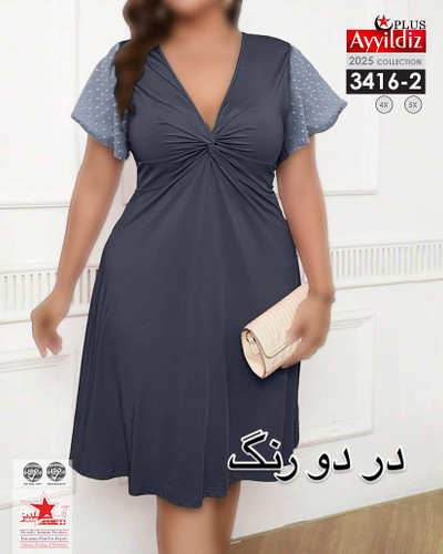 پیراهن مجلسی زنانه جلو گرهی سایز بزرگ 3416