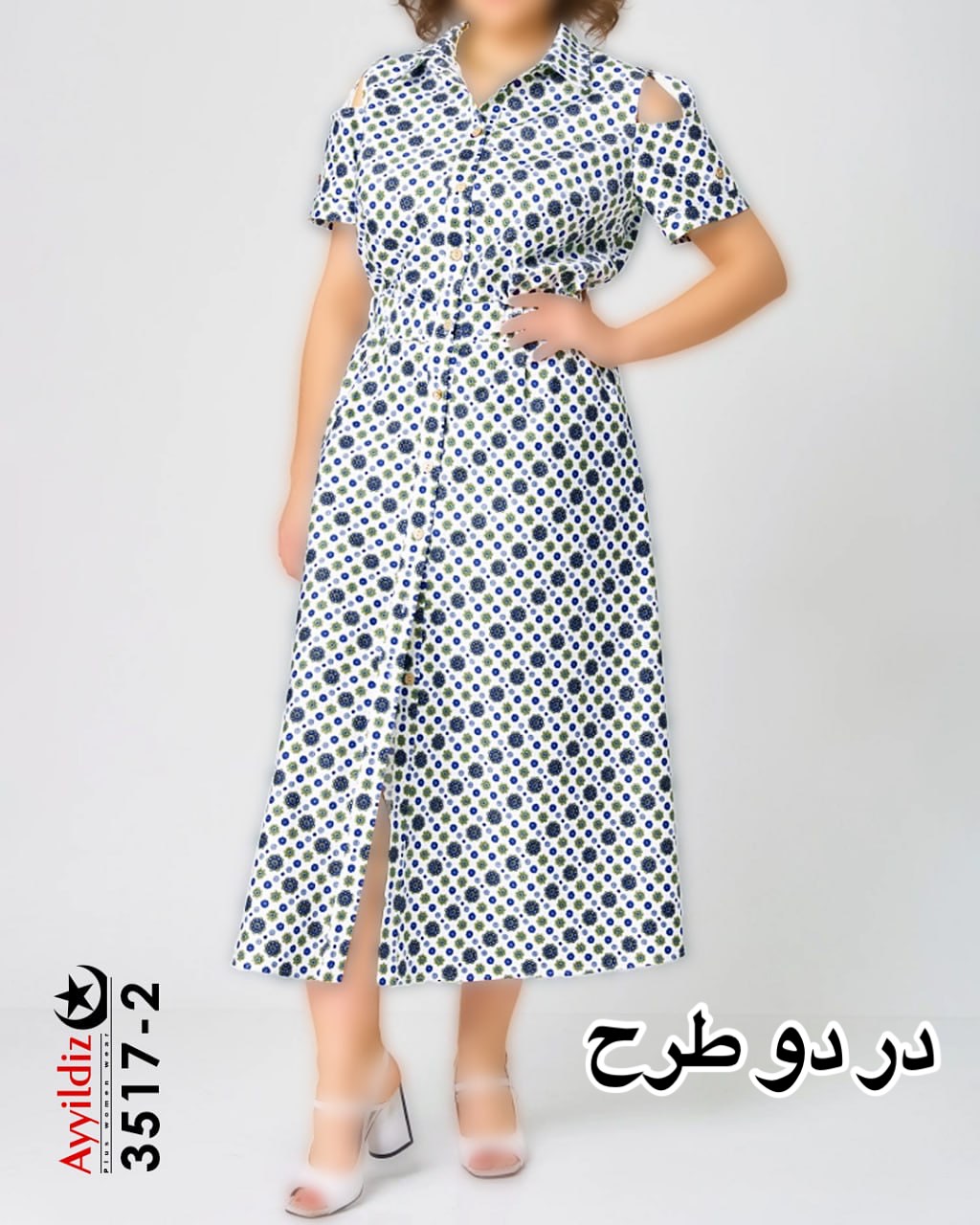 پیراهن مجلسی زنانه سر شانه باز سایز بزرگ کد 3517