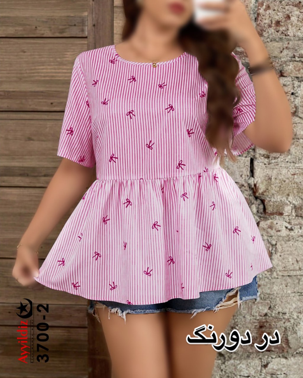 شومیز زنانه مجلسی سایز بزرگ کد 3700