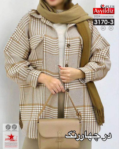 ژاکت بهاره زنانه سایز بزرگ کد 3170