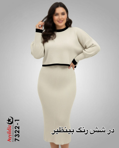 ست کراپ سارافون بافت پاییزه زنانه سایز بزرگ کد ٧٣٢٢