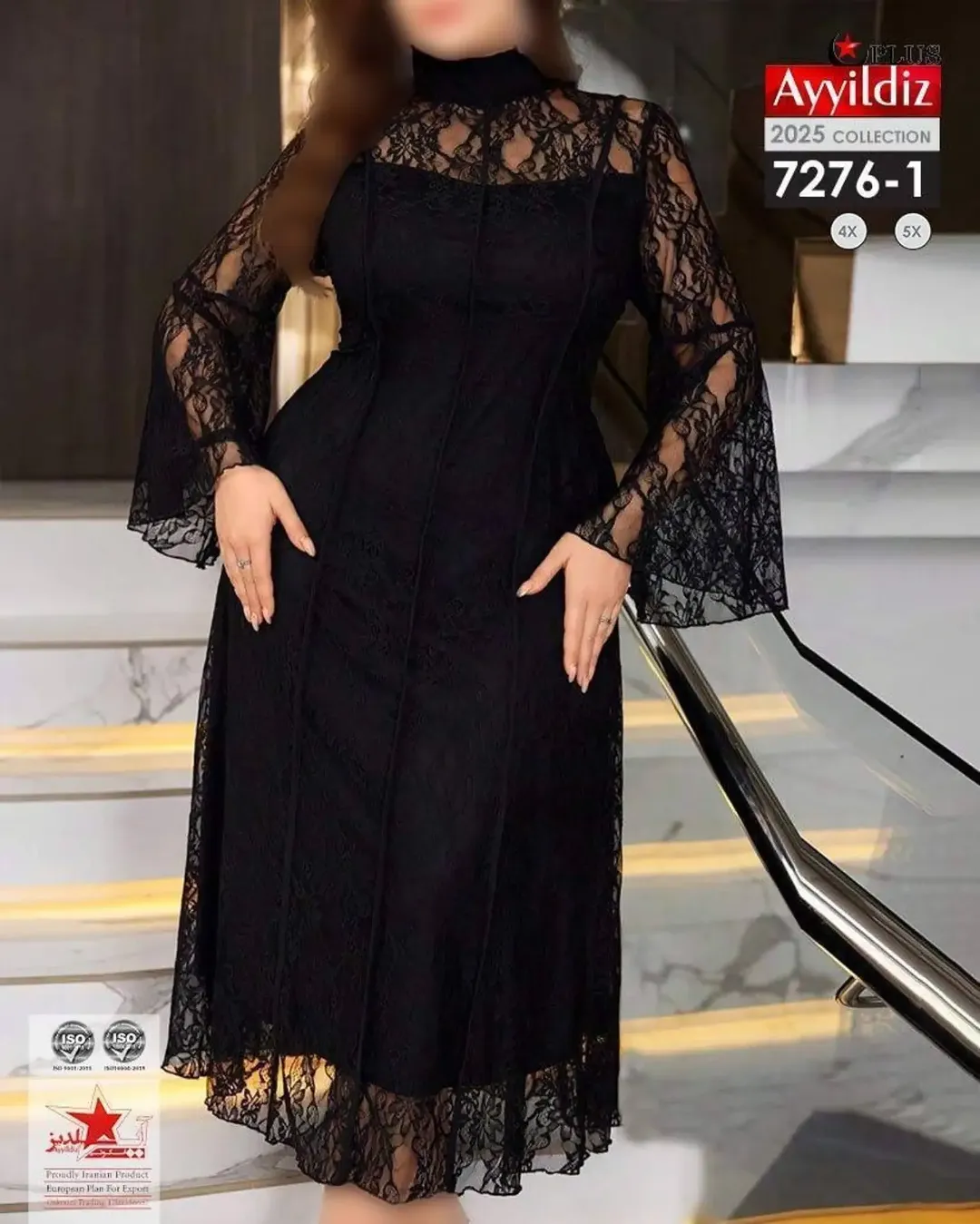 پیراهن مجلسی گیپور زنانه سایز بزرگ کد ۷۲۷۶