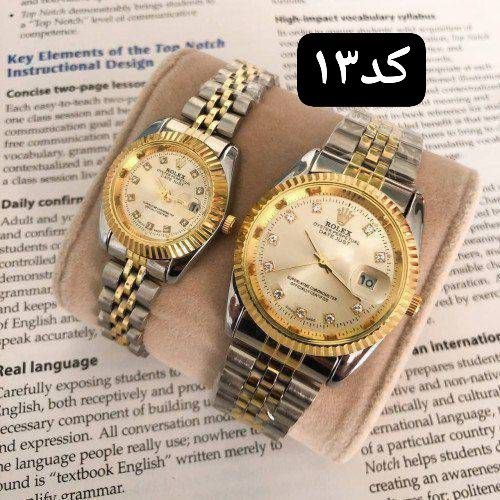 ست ساعت مچی زنانه و مردانه Rolex  کد٣۶٩٠١٣/13